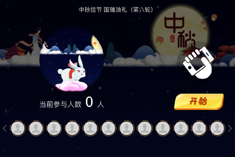 邯鄲國(guó)瑞瑞城樣板間開放盛典
