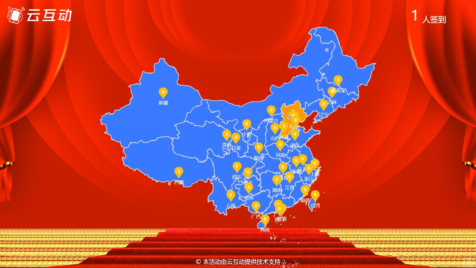 龍年企業(yè)年會(huì)上有什么新穎的簽到方式？